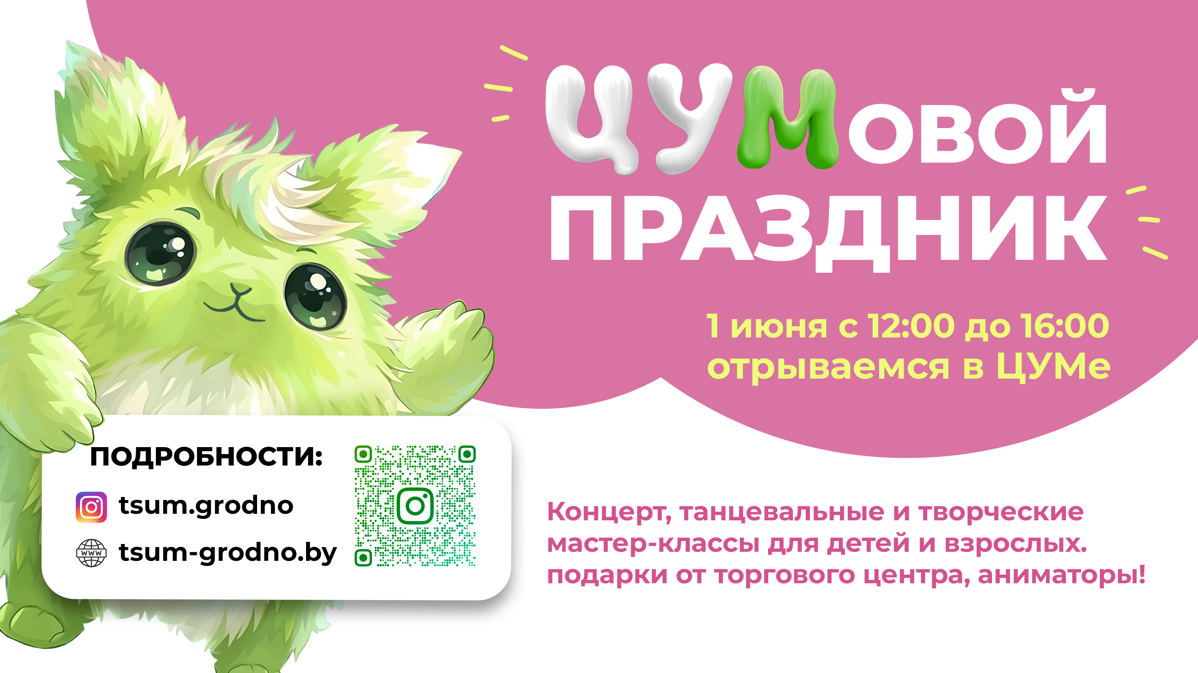 Картинка события