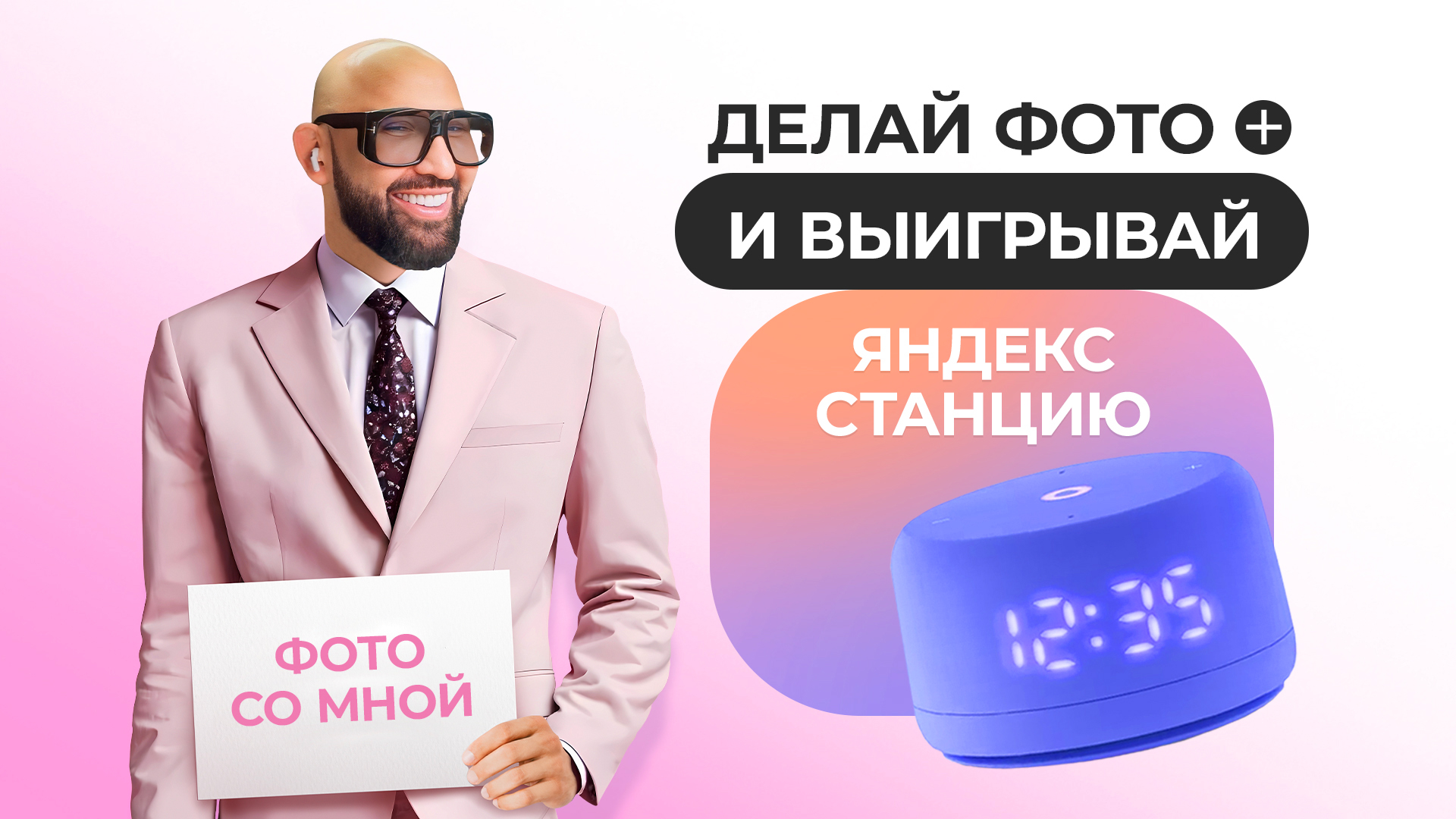 Картинка события